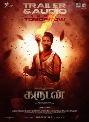 Garudan Poster